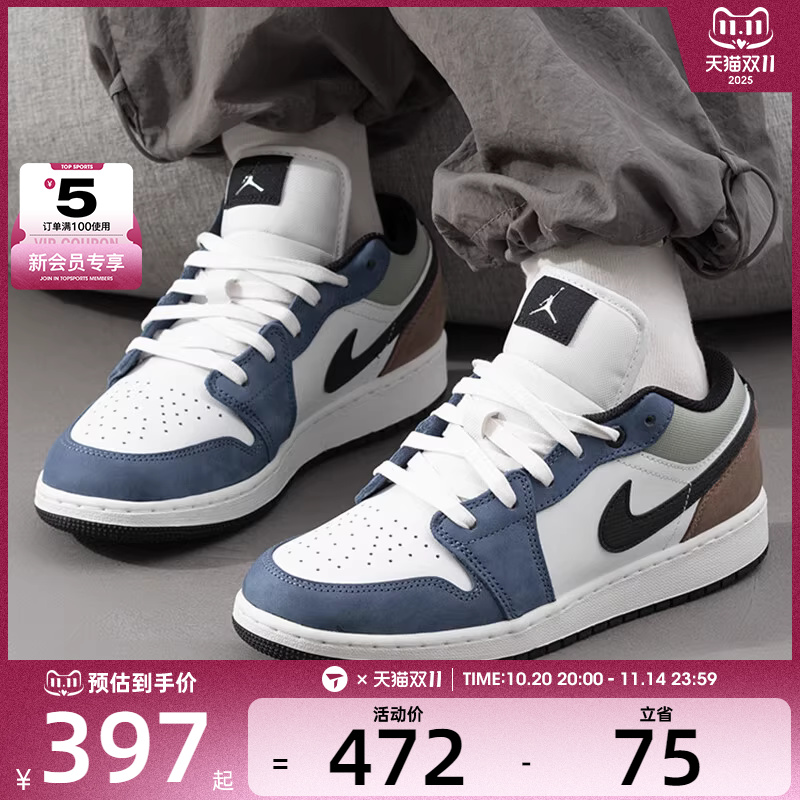 NIKE耐克大童AIR JORDAN 1运动训练时尚百搭篮球鞋HV5973-101