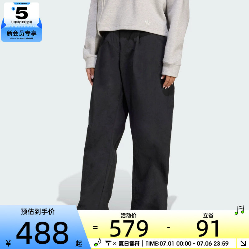 adidas阿迪达斯三叶草女子黑色休闲梭织宽松运动裤长裤JX8111