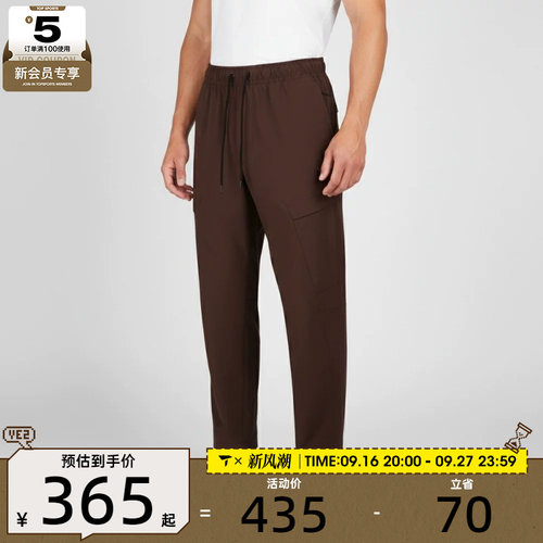 NIKE耐克男子AS M NK DF UNLMTD PAN运动休闲长裤HJ3155-237