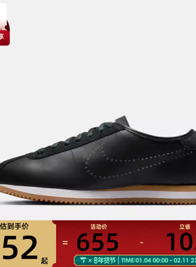 NIKE耐克女子CORTEZ LT运动鞋阿甘鞋休闲鞋HQ1841-002