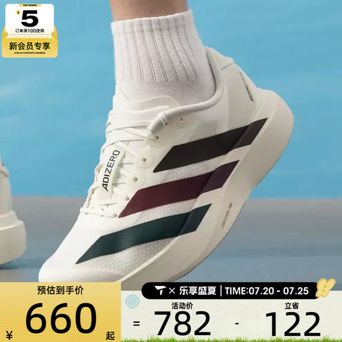 滔搏丨adidas阿迪达斯男子adizero Evo运动健身训练跑步鞋KI9542
