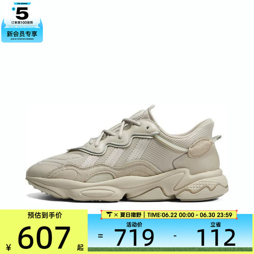 休闲鞋Adidas男女舒适
