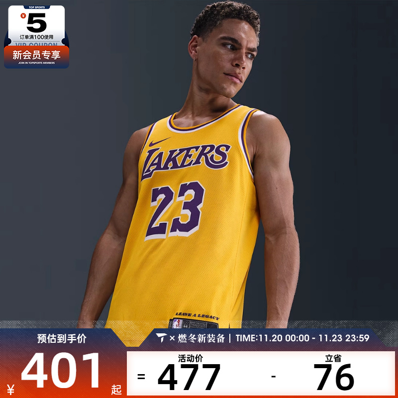 nike耐克男子LAL MNK DF SWGMN JSY ICN 22运动背心DN2009-733