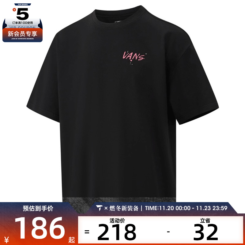 VANS范斯男子SUPER LOWPRO SSTEE运动休闲短袖T恤VN00104GBLK