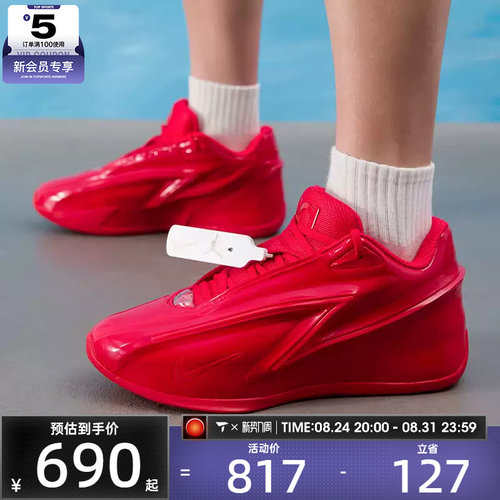 滔搏丨NIKE耐克男子KD19 EP实战比赛运动训练篮球鞋IH1120-600