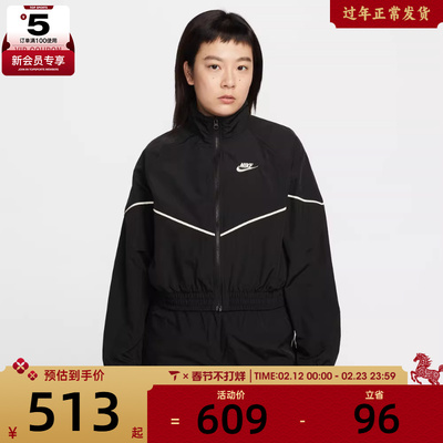 NIKE耐克女子AS W NSW NK WR运动健身夹克外套IM8028-011