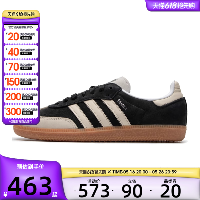 adidasҶŮSAMBA OGͰٴ˶ЬIE5836463Ԫȯ