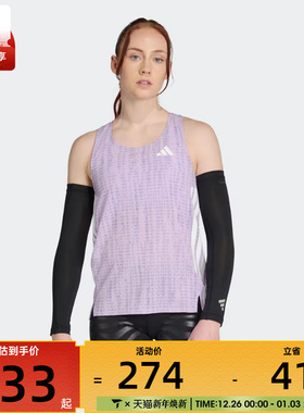 adidas阿迪达斯女子ADIZERO跑步运动无袖背心T恤JV7157
