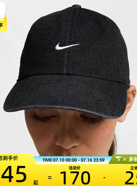 NIKE耐克男女运动时尚牛仔单宁鸭舌帽刺绣休闲棒球帽子HF0383-010