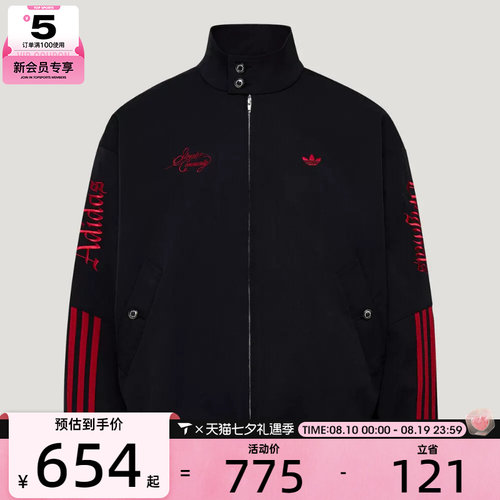 滔搏丨adidas阿迪达斯三叶草男子OG JKT夹克外套LD3790