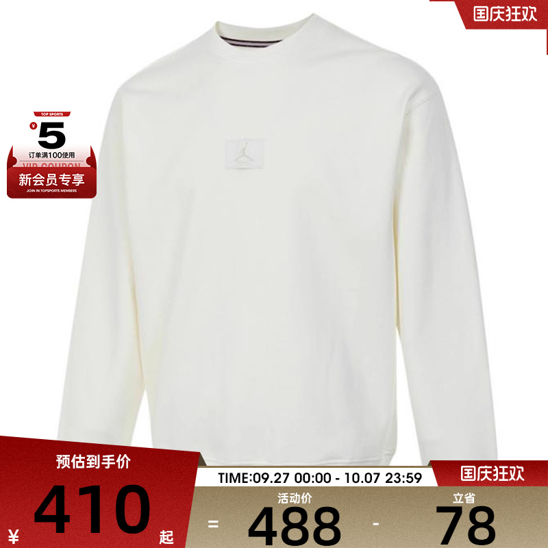 NIKE耐克男子AS M J FLIGHT FLC CREW运动套头衫FV7260-133