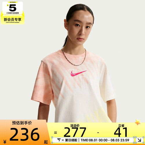NIKE耐克女子AS W NSW TEE POOL PARTY运动休闲短袖T恤IR7557-378