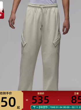 马年系列丨NIKE耐克男子运动休闲长裤IQ3952-090