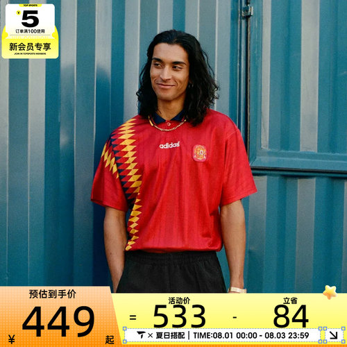 世界杯丨adidas阿迪达斯男子FEF H JSY 94运动休闲短袖T恤JN3707