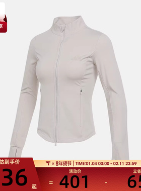 adidas阿迪达斯女子运动训练休闲修身立领夹克外套KF2665