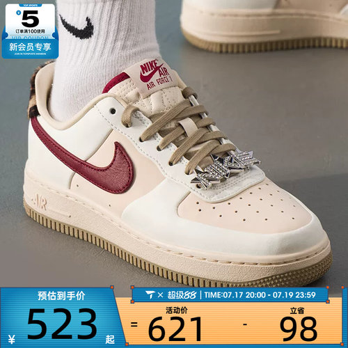 NIKE耐克女子AIR FORCE 1低帮复古时尚运动休闲鞋IM7510-262
