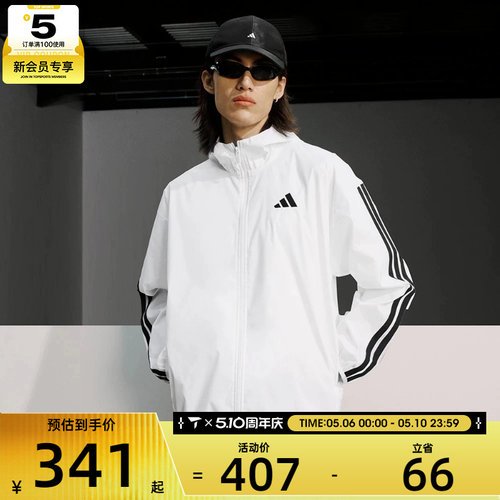 adidas阿迪达斯男子M 3S WB Ripstop运动健身夹克外套JF3682