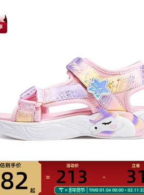 SKECHERS斯凯奇大童GIRLSLIGHTED运动休闲凉鞋302682L-LPMT