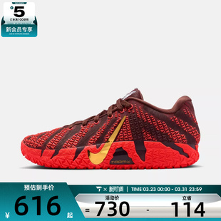 马年系列丨NIKE耐克男子JA 3 CNY EP运动训练篮球鞋IB6509-200