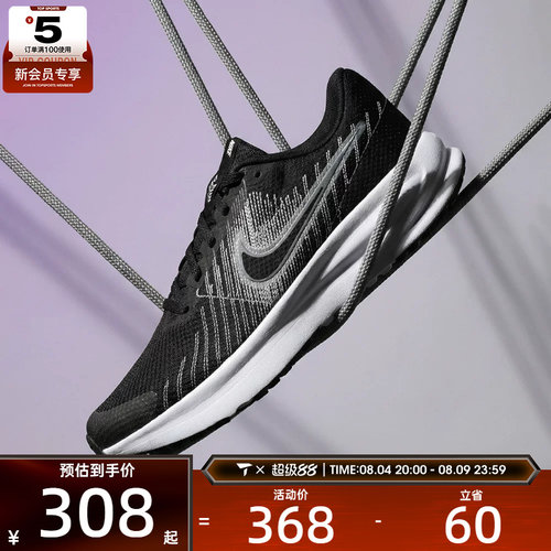 NIKE耐克女子W NIKE RUN DEFY运动训练跑步鞋HM9593-002