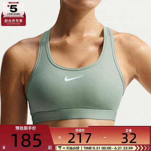 NIKE耐克女子AS W NK SWSH MED运动健身BRA内衣DX6822-007