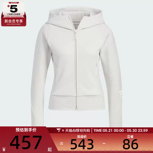 adidas阿迪达斯女子FUSTL W KN JKT1运动健身夹克外套KC2714