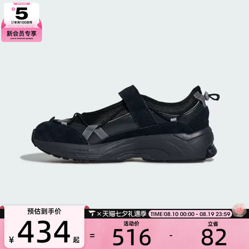 adidas阿迪达斯女子FORMOTION MARY运动休闲鞋KK2251