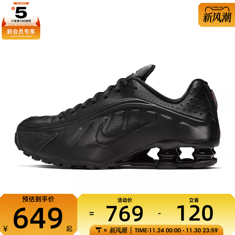 NIKE耐克女子SHOX R4气柱缓震运动鞋训练跑步鞋AR3565-004