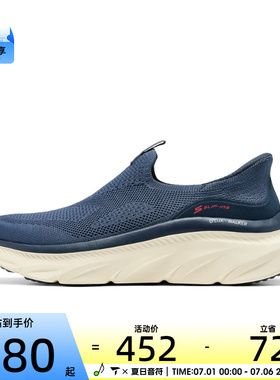 SKECHERS斯凯奇男子ATHLEISURE运动休闲鞋233248-NVY