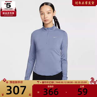 NIKE耐克女子跑步运动训练半拉链立领长袖T恤HQ0500-499