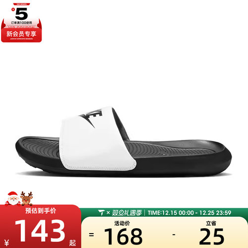 NIKE耐克男子VICTORI ONE SLIDE运动休闲拖鞋CN9675-005