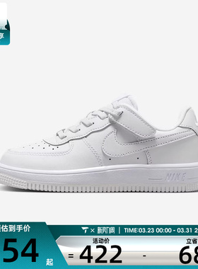 NIKE耐克小童FORCE 1 LOW EASYON PS运动休闲鞋IH4498-101
