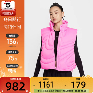 NIKE耐克女子运动休闲立领羽绒服马甲背心IH8008 606