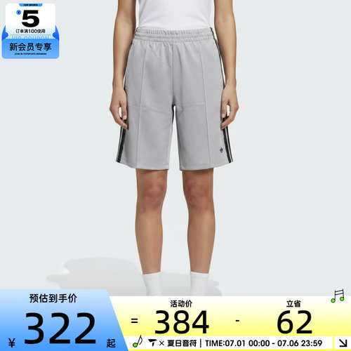 adidas阿迪达斯三叶草女子BLK SHORT W运动休闲短裤KU4755
