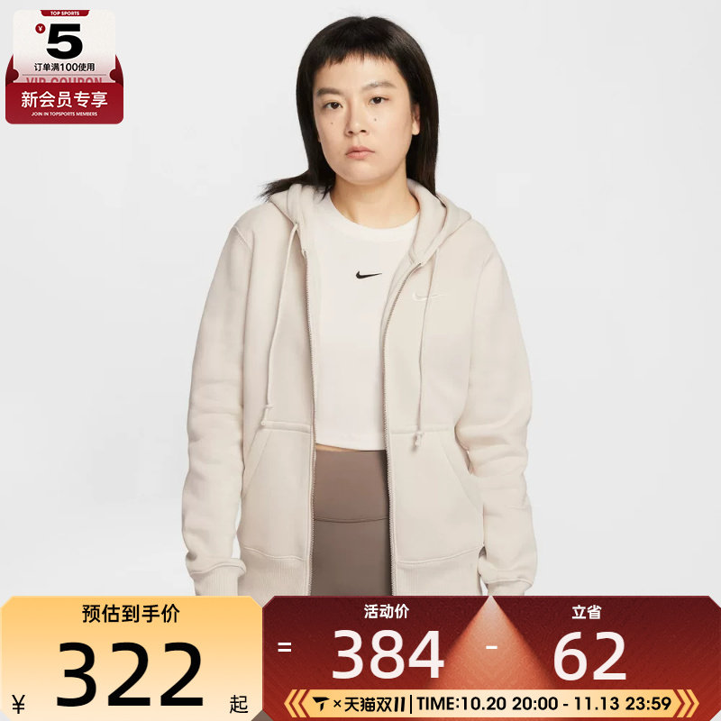 NIKE耐克女子运动休闲针织连帽夹克外套HJ0996-104