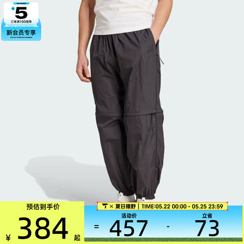 adidas阿迪达斯男子M CE Q2 PR Z PT运动休闲长裤JF3263