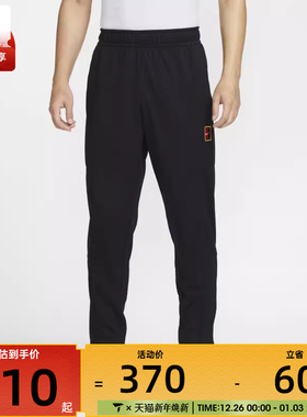 NIKE耐克男子NKCT HERITAGE SUIT PANT运动休闲长裤FZ6929-010