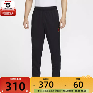 FZ6929 NIKE耐克男子NKCT PANT运动休闲长裤 SUIT 010 HERITAGE