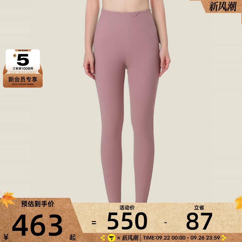 耐克女子运动休闲长裤