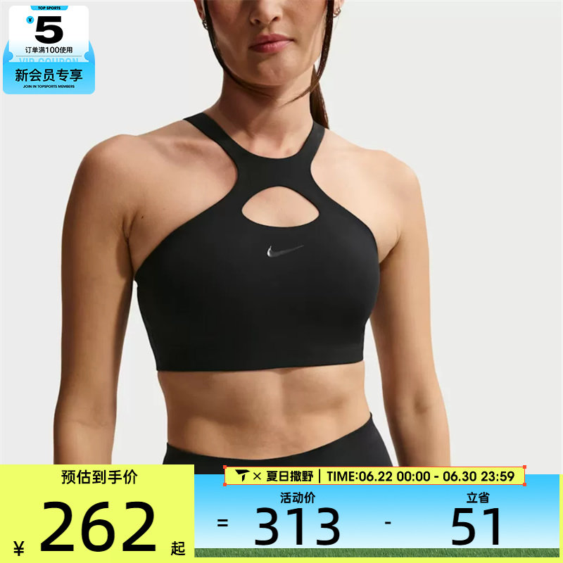 NIKE耐克女子运动健身BRA内衣IO9336-010