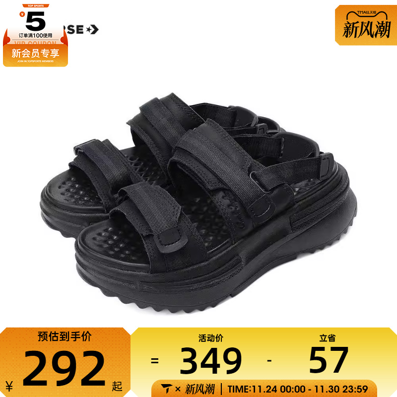 匡威帆布鞋Converse舒适男女