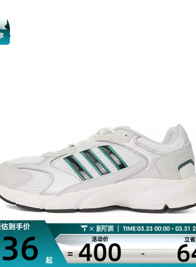 adidas阿迪达斯男子CRAZYCHAOS 2000SPW FTW运动训练跑步鞋JS4839