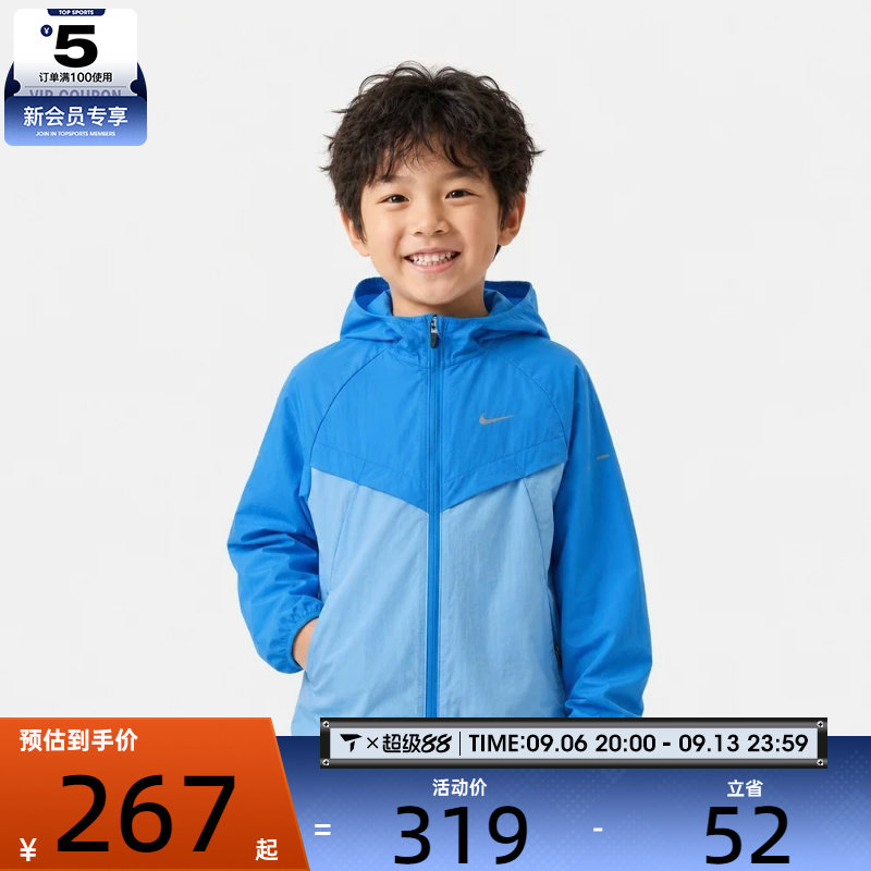 NIKE耐克大童REPEL STRIDE JACKET夹克外套IO4566-435图片