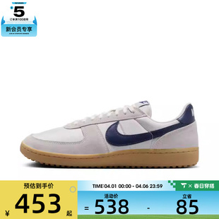 NIKE耐克男子NIKE GENERAL运动休闲鞋 HF3165 102 FIELD
