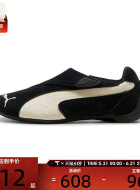 puma彪马男女Slipcat运动休闲鞋40635703