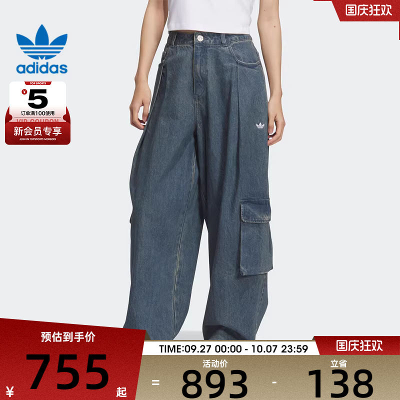 adidas阿迪达斯三叶草女子DENIM CARGO宽松百搭休闲长裤KC5813