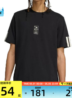 adidas阿迪达斯男子M STAD TICKET T运动休闲短袖T恤JM6474
