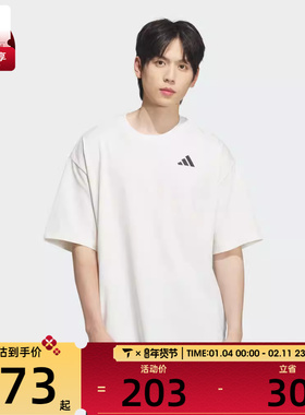 adidas阿迪达斯男女INTERCON TEE运动休闲短袖T恤KD4292