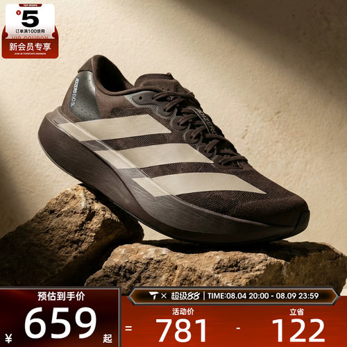 adidas阿迪达斯男子adizero Evo SL M运动训练跑步鞋KI3946
