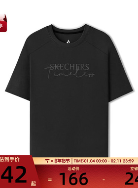 SKECHERS斯凯奇男子运动休闲短袖T恤L225M030-03B6